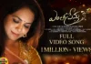 ValentinesDaySpecialSong2024, EnthaPremaFullVideoSong, SunithaUpadrasta, AchuRajamani