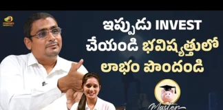 MutualFunds, mutualfundsinvestment, MasterYourMoney, mangonewstelugu