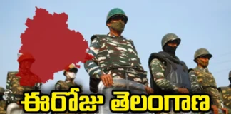 Telangana Bandh Today,Telangana Bandh, Congress, justice for the unemployed, Revanth Reddy, Telangana bandh today, Telangana CM Revanth Reddy,Telangana Highcourt, Assembly Elections, Lok Sabha Elections,Telangana politics,telangana live updates,Harish Rao,KCR,Telangana,Mango News, Mango News Telugu