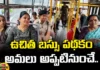 Free Bus Facility For Women In AP Soon, Free Bus Facility For Women,Free Bus Facility In AP Soon, Free Bus,Bus Facility For Women ,Bus Facility,AP, Chandrababu Naidu, free bus, Free bus facility, ram prasad reddy,women,Chief Minister Chandrababu Naidu, TDP,pawan kalyan,Modi,Janasena,Loksabha, Prime Minister,Modi,AP Live Updates, AP Politics, Political News,Mango News,
