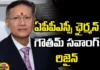 APPSC Chairman Gautham Sawang's Resignation,APPSC Chairman,Gautham Sawang',APPSC Chairman Gautham Sawang,Chairman,APPSC,Gautham Sawang's Resignation,Chairman Gautham Sawang's Resignation,APPSC Chairman Resignation,APPSC,Resignation, Governor who accepted Sawang's resignation,Governor,Governor accepted's Sawang resignation, AP Live Updates, AP Politics, Political News, Mango News, Mango News Telugu