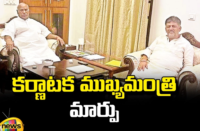 Will DK Sivakumar get a Karnataka CM chance? Karnataka Chief Minister Change,DK Sivakumar,Congress, BJP, Dal,Mallikarjuna Karge, Sonia Gandhi, Rahul Gandhi