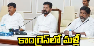 Is Group Politics Continuing In Telangana Congress?, Is Group Politics Continuing In Telangana,Group Politics,Congress, Congress Highcommand, Revanth Reddy, Telangana Congress,Telangana,Assembly Elections, Lok Sabha Elections,Telangana Politics,Telangana Political News , Telangana Live Updates,Telangana News,Mango News, Mango News Telugu