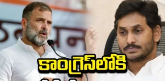 The News That Rahul Gandhi Called Former Ministers Of YSR Congress Party Is Going Viral,YSR Congress Party Is Going Viral,The News That Rahul Gandhi Called Former Ministers Of YSR,YSR Congress Party,Rahul Gandhi Called Former Ministers Of YSR,Rahul Gandhi,Jagan,Politics, Political News,PM, Lok Sabha elections,Lok Sabha Election Results 2024,Lok Sabha Election Results,Mango News,Mango News Telugu