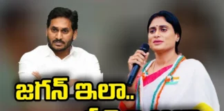 YS sharmila is advancing strategically,YS sharmila,sharmila is advancing strategically,strategies,Congress,YCP, YS Jagan, YS Rajasekhara Reddy,advancing,AP, CM Chandrababu Naidu,agan,Janasena, pawan kalyan,TDP,YCP,Assembly Elections, Lok Sabha Elections, AP Live Updates, AP Politics, Political News, Mango News, Mango News Telugu
