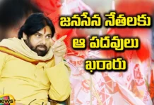 Deputy CM Recommended Two Names As Whips,Deputy CM Recommended Two Names,Two Names As Whips, Janasena Leaders, Narsapuram MLA Bommidi Naikkar, Railway Kodur MLA Sridhar,Deputy CM, pawan kalyan,TDP,YSRCP,Assembly Elections, Lok Sabha Elections, Polling In AP, Andhra Pradesh Assembly Polls, Exit Polls, AP Election Counting, AP Election Results 2024, AP Election 2024 Highlights, AP Live Updates, AP Politics, Political News, Mango News, Mango News Telugu