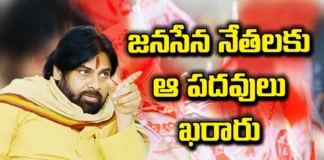 Deputy CM Recommended Two Names As Whips,Deputy CM Recommended Two Names,Two Names As Whips, Janasena Leaders, Narsapuram MLA Bommidi Naikkar, Railway Kodur MLA Sridhar,Deputy CM, pawan kalyan,TDP,YSRCP,Assembly Elections, Lok Sabha Elections, Polling In AP, Andhra Pradesh Assembly Polls, Exit Polls, AP Election Counting, AP Election Results 2024, AP Election 2024 Highlights, AP Live Updates, AP Politics, Political News, Mango News, Mango News Telugu