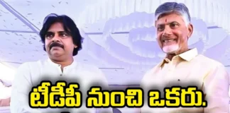 MLA Kota MLC Candidates Finalized In AP,MLC Candidates Finalized In AP,MLA Kota MLC Candidates Finalized,MLA Candidates ,MLA,MLC,AP, C. Ramachandraiah, one from Jana Sena, One from TDP, Pidugu Hari Prasad,AP election results , Assembly Elections, Lok Sabha Elections, AP Live Updates, AP Politics, Political News, Mango News, Mango News Telugu
