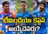 Players Competing For The Captaincy Of Team India T20,Competing For The Captaincy Of Team India,Captaincy Of Team India,New Captain, Bumra, Hardik Pandya, Surya Kumar Yadav,T20, Team India, Team India Captain,T20 World Cup 2024, Virat Kohli Retirement, Virat Kohli,2024 T20 World Cup,Icc,Mango News,Mango News Telugu