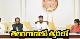 Cabinet Expansion In Telangana Soon, Telangana Cabinet, Cabinet Expansion, Congress Govt,Revanth Reddy, Telangana Cabinet,Telangana State cabinet expansion,Government of Telangana, cabinet expansion,telangana politics,Telangana political news , Telangana Live updates,Telangana news,Mango News, Mango News Telugu