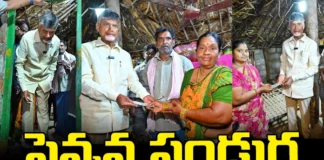 Chief Minister Chandrababu Naidu Gave Pension To The Beneficiaries,Chief Minister Chandrababu Naidu Gave Pension,handrababu Naidu Gave Pension To The Beneficiaries,Pension To The Beneficiaries,AP, beneficiaries, Chief Minister Chandrababu Naidu, Pension, TDP,pawan kalyan,Modi,Janasena,Loksabha,YCP Prime Minister,Modi,AP Live Updates, AP Politics, Political News,Mango News,