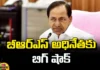 Big Shock For BRS Chief KCR, Telangana HC dismisses KCR,BRS Chief KCR, Highcourt, Revanth Reddy, Telangana Government,Telangana Highcourt, Assembly Elections, Lok Sabha Elections, Political News,Tlangana politics,telangana live updates,Harish Rao,KCR,Telangana,