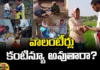 Will The Volunteers Continue In AP?,Volunteers,Volunteers Continue In AP?,Chief Minister Chandrababu Naidu, AP Government, Chandrababu, services of volunteers?,TDP,pawan kalyan,Modi,Janasena,Loksabha,YCP Prime Minister,Modi,AP Live Updates, AP Politics, Political News,Mango News, Mango News Telugu