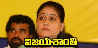 Vijayashanti'S Political Reign Is Over,Political Reign Is Over For Vijayashanti, Actor Vijayashanti, Bjp, Congress,Political Reign, Reign Is Over,Revanth Reddy, Vijayashanti. Telangana,Telangana Politics,Telangana Political News , Telangana Live Updates,Telangana News,Mango News, Mango News Telugu
