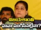 Vijayashanti'S Political Reign Is Over,Political Reign Is Over For Vijayashanti, Actor Vijayashanti, Bjp, Congress,Political Reign, Reign Is Over,Revanth Reddy, Vijayashanti. Telangana,Telangana Politics,Telangana Political News , Telangana Live Updates,Telangana News,Mango News, Mango News Telugu