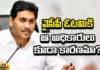 Former Mla Kethireddy Venkataramireddy Said That CMO Officials Were Also Responsible For YCP's Defeat In AP,Former Mla Kethireddy Venkataramireddy,Venkataramireddy Said That CMO Officials Were Also Responsible For YCPs Defeat,Mla Kethireddy Venkataramireddy,Cmo Officials,YCPs Defeat ,Kethireddy Venkataramireddy,AP, AP CMO, Jaganmohan Reddy,YCP,Highest Polling In AP, AP Polling, AP Election Results , Assembly Elections, Lok Sabha Elections, AP Live Updates, AP Politics, Political News, Mango News, Mango News Telugu