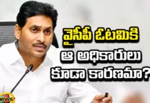 Former Mla Kethireddy Venkataramireddy Said That CMO Officials Were Also Responsible For YCP's Defeat In AP,Former Mla Kethireddy Venkataramireddy,Venkataramireddy Said That CMO Officials Were Also Responsible For YCPs Defeat,Mla Kethireddy Venkataramireddy,Cmo Officials,YCPs Defeat ,Kethireddy Venkataramireddy,AP, AP CMO, Jaganmohan Reddy,YCP,Highest Polling In AP, AP Polling, AP Election Results , Assembly Elections, Lok Sabha Elections, AP Live Updates, AP Politics, Political News, Mango News, Mango News Telugu
