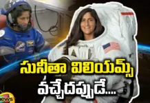 Sunita Williams' Courage And Achievements Are An Inspiration To Women,Sunita Williams' Courage And Achievements, Sunita Williams, space,ISRO, international space center,Sunita Williams Biography 2024,Mango News, Mango News Telugu