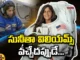 Sunita Williams' Courage And Achievements Are An Inspiration To Women,Sunita Williams' Courage And Achievements, Sunita Williams, space,ISRO, international space center,Sunita Williams Biography 2024,Mango News, Mango News Telugu
