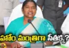 Chance To Give Home Department To Sitakka,Home Department To Sitakka,Sitakka, Congress, ministerial departments, Revanth Reddy's cabinet? Revanth Reddy, Sitaka as Home Minister?, Telangana CM,Telangana Highcourt, Assembly Elections, Lok Sabha Elections,Telangana politics,telangana live updates,KCR,Telangana,Mango News, Mango News Telugu