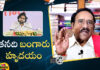 Paruchuri Gopala Krishna Talks About Deputy CM Pawan Kalyan Garu,Janasena Party,Andhra Pradesh,Pawan Kalyan,Pawan Kalyan Live,AP Latest News,Janasena,Janasenaparty,Pawan Kalyan Speech,Janasenani,Jana Sena Pawan Kalyan,Pawan Kalyan Janasena,TDP Janasena,Janasena Chief,Janasena News Live,Janasena Party Live,Elections,2024,Andhra, Mango News, Mango News Telugu