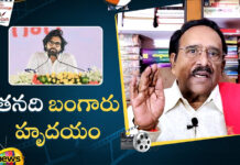 Paruchuri Gopala Krishna Talks About Deputy CM Pawan Kalyan Garu,Janasena Party,Andhra Pradesh,Pawan Kalyan,Pawan Kalyan Live,AP Latest News,Janasena,Janasenaparty,Pawan Kalyan Speech,Janasenani,Jana Sena Pawan Kalyan,Pawan Kalyan Janasena,TDP Janasena,Janasena Chief,Janasena News Live,Janasena Party Live,Elections,2024,Andhra, Mango News, Mango News Telugu