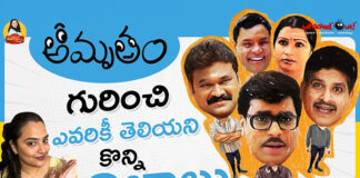 Unknown Facts About Amrutham Serial, Amrutham Serial Facts, Facts About Amrutham Serial, Amrutham Serial, Amrutham, 90s Kids, Telugu Vlogs, Manogna Suryadevara, Amrutham Serial Song, Amrutham Title Song Meaning, Amrutham Serial Episodes, Manogna Suryadevara Vlogs, Manogna Suryadevara Videos, Mango News, Mango News Telugu