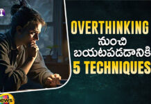 Do This To Get Rid Of Overthinking,,Psychology Tips,Psychologist Vishesh,Psy Talks,Human Psychology,Psychology Facts,Interesting Facts,Positive Psychology,Child Psychology,Psychology,Psychologist,Success Tips,Psy Talks Psychologist Vishesh,Mental Health,Mental Health Awareness,Psychotherapy,Psychological Disorders,Psychology Treatment,Psychology Tricks,Videos On Overthinking,How To Overcome Overthinking,Mango News, Mango News Telugu,