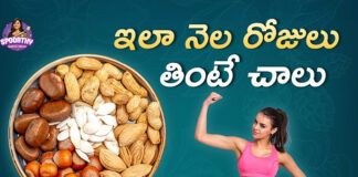 Natural Protein Powder,Dry Nuts Powder,Spoorthy Telugu Vlogs,y3 by spoorthy,telugu vlogger,telugu vlogs,product reviews,health tips,healthy hair,happy life,healthy life,dress styling,hair styling,cooking styles,hair growth tips,daily vlogs,Indian mom,cooking videos,easy diy,kitchen tips,cooking recipes,Mango News,Mango News Telugu
