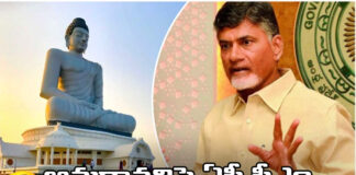 The Government Is Inviting Tenders To Clean The Accumulated Garbage In The Capital Amaravati,The Government Is Inviting Tenders ,Inviting Tenders To Clean The Accumulated Garbage,Garbage In The Capital Amaravati,Accumulated Garbage In The Capital Amaravati,Garbage,Inviting Tenders To Clean The Accumulated Garbage In The Capital Amaravati,Amaravati,Tenders,Government, AP CM's decision on Amaravati, CM Chandrababu, TDP, Tenders To Clean The Capital, YS Jagan,YCP, AP Live Updates, AP Politics, Political News, Mango News, Mango News Telugu