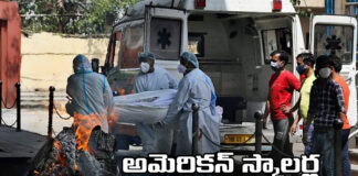 11.9 Lakh High Deaths Due To Corona In India In 2020, High Deaths Due To Corona, 2020 High Deaths Due To Corona, Corona Deaths In India, Covid Deaths, American Scholars Survey, 11.9 Lakh High Deaths Due To Corona, India In 2020, Corona, Covid, India, Health News, Health tips, Healthy Diet, Mango News, Mango News Telugu