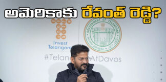 Telangana Chief Minister Revanth Reddy's Team Will Soon Go To America, Revanth Reddy's Team Will Soon Go To America, Revanth Reddy's Team Going To America, Revanth Reddy America Tour, Telangana, CM Revanth Reddy, Revanth Reddy Team, America, Telangana Chief Minister, Congress, TS Politics, TS Live Updates, Political News, Mango News, Mango News Telugu