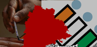 By-Elections Are Likely To Be Held For Many Seats In Telangana, By-Elections In Many Seats In Telangana, By-Elections In Telangana, Telangana By Elections, Telangana, By Elections, BJP, Congress, BRS, By Elections News, BRS, Congress, TS Politics, TS Live Updates, Political News, Mango News, Mango News Telugu