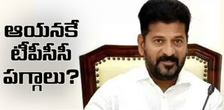 The Congress High Command Will Officially Announce The President Of TPCC Soon,High Command Will Officially Announce The President Of TPCC Soon,High Command ,President Of TPCC Soon,Congress High Command ,Officially Announce The President Of TPCC Soon,TPCC,Post Of TPCC Chief,TPCC Chief, Congress, telangana,New TPCC chief,telangana, Revanth Reddy,PM Modi,,Telangana politics,telangana live updates,Telangana,Mango News, Mango News Telugu