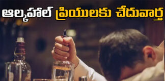 Wine Shops Closed In Hyderabad On 28Th And 29Th,Liquor Shops to Remain Closed in Hyderabad for 2 Days,Wine Shops Closed ,Wine Shops Closed In Hyderabad,Liquor Shops Closed,Liquor Outlets In Hyderabad,Wine Shops Closed On 28Th And 29Th,Hyderabad,Telangana,Revanth Reddy,Live Updates, Politics, Political News,Mango News,Mango News Telugu,