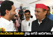 ఇండియా కూటమి వైపు జగన్ అడుగులు…! It Seems That YCP Leader Jaganmohan Reddy Is Trying To Join The India Alliance,Jaganmohan Reddy Is Trying To Join The India Alliance,YCP Leader ,YCP,Jaganmohan Reddy,AP election results , Assembly Elections, Lok Sabha Elections, AP Live Updates, AP Politics, Political News, Mango News, Mango News Telugu