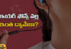 How Much Damage Is Caused By Earphones?,Damage Is Caused By Earphones,Earphones, Minimize Earphone Use,Minimize Earphone,Earphones Causes Side Effects Of Using Earphones ,Side Effects,Headphones And Hearing Loss,Hearing Loss,Hyperacusis,Tinnitus,Pain in the ears,Ear infection,Politics, Political News,Mango News,Mango News Telugu
