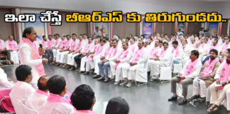 Is It Possible For BRS To Revive In Telangana,BRS To Revive In Telangana,BRS,Is It Possible For BRS To Revive,BRS To Revive,KTR,KCR,Telangana,,Live Updates,Politics,Political News,Mango News, Mango News Telugu