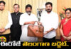 Bhatti Vikramarka Budget Will Be Introduced In Telangana Assembly Today, Budget Will Be Introduced In Telangana Assembly Today,Telangana Assembly Today,Bhatti Vikramarka Budget Will Be Introduced, Assembly Sessions, Deputy CM Bhatti Vikramarka, Extension of Assembly Sessions, Telangana Budget, Telangana Budget Session 2024, Telangana Budget,Assembly Elections, Lok Sabha Elections, Live Updates, Politics, Political News, Mango News, Mango News Telugu