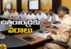 AP CM Said That The Metro Project Will Be Re Launched, CM Chandrababu, Bhogapuram Airport completed by 2026, The Metro Project Will Be Re Launched, Bhogapuram Airport,The Metro Project,AP CM, Re Launched,,AP,TDP,YCP,Lok Sabha Elections, AP Live Updates, AP Politics, Political News, Mango News, Mango News Telugu