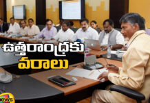AP CM Said That The Metro Project Will Be Re Launched, CM Chandrababu, Bhogapuram Airport completed by 2026, The Metro Project Will Be Re Launched, Bhogapuram Airport,The Metro Project,AP CM, Re Launched,,AP,TDP,YCP,Lok Sabha Elections, AP Live Updates, AP Politics, Political News, Mango News, Mango News Telugu