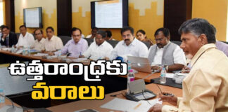 AP CM Said That The Metro Project Will Be Re Launched, CM Chandrababu, Bhogapuram Airport completed by 2026, The Metro Project Will Be Re Launched, Bhogapuram Airport,The Metro Project,AP CM, Re Launched,,AP,TDP,YCP,Lok Sabha Elections, AP Live Updates, AP Politics, Political News, Mango News, Mango News Telugu
