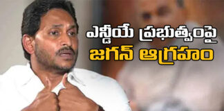 Former Chief Minister Jagan Mohan Reddy Posted On Social Media That Demon Rule Is Continuing In Andhra Pradesh,Demon Rule Is Continuing In Andhra Pradesh,Former Chief Minister Jagan Mohan Reddy Posted On Social Media,Social Media,Andhra Pradesh,Demon Rule,Jagan Mohan Reddy ,Former Chief Minister Jagan Mohan Reddy,TDP,YCP, YS Jagan,AP,Lok Sabha Elections, AP Live Updates, AP Politics, Political News, Mango News, Mango News Telugu, ,