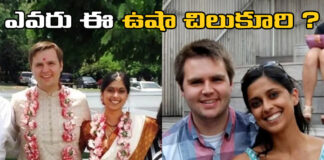 Who Is Usha Chilkuri?,Usha Chilkuri,Origin Wife Of Trump'S Vice Prez Pick,Know Usha Chilukuri Vance,Usha Chilukuri Vance, America'S Second First Lady, Donald Trump, James David Vance, Joe Biden,Indian Origin Litigator,Wife Of Trump'S Running Mate, Wife Of Trump'S Vice President Pick,Live Updates,Politics,Political News, Mango News, Mango News Telugu