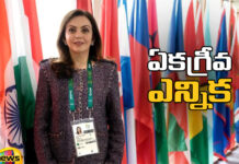 Nita Ambani Was Re Elected As IOC Member,Re Elected As IOC Member,Nita Ambani,Nita Ambani Was Re Elected,IOC Member,Nita Ambani re-elected unanimously ,International Olympic Committee member,IOA,IOC,Paris Olympics 2024,2024 Summer Olympics, Live Updates, Politics, Political News, Mango News, Mango News Telugu