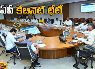 AP Cabinet Meeting Today,Cabinet Meeting,AP Cabinet,AP Cabinet Meeting,Cabinet Meeting Today, AP Sachivalayam, Key Issues Will Be Discussed, AP CM Chandrababu,,Amaravati,Chandrababu, capital city,AP, Amaravati, Chandrababu Naidu, capital city,Andhra pradesh,Andhra pradesh capital, AP capital city,cabinet meeting,,Janasena,Loksabha,YCP,Pawan Kalyan,AP Live Updates, AP Politics, Political News,Mango News, Mango News Telugu