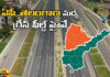 Greenfield Highway Between Two States,Greenfield Highway, Highway Between Two States,Highway, AP CM chandrababu, Greenfield highway between two states, Hyderabad to Machilipatnam Port via Amaravati, Nitin Gadkari, Telangana CM Revanth Reddy,Politics,Political News,Congress,AP Live Updates, AP Politics, Political News, Mango News, Mango News Telugu