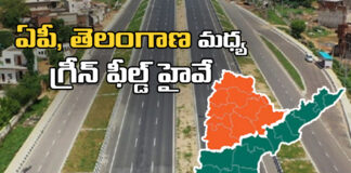Greenfield Highway Between Two States,Greenfield Highway, Highway Between Two States,Highway, AP CM chandrababu, Greenfield highway between two states, Hyderabad to Machilipatnam Port via Amaravati, Nitin Gadkari, Telangana CM Revanth Reddy,Politics,Political News,Congress,AP Live Updates, AP Politics, Political News, Mango News, Mango News Telugu