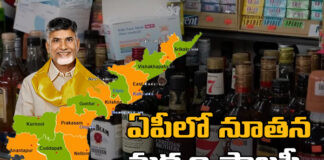 Value Of Liquor Shares Rebounds,Liquor Shares Rebounds,Liquor Shares, Value Of Liquor,Liquor, CM Chandrababu, New Liquor Policy, TDP, Value of liquor shares rebounds in AP, YS Jagan, Assembly Session, Assembly Session2024,Live Updates, Politics, Political News,Mango News,Mango News Telugu,