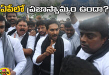 Former Chief Minister Jagan Is Holding A Dharna In Delhi,Former Chief Minister Jagan,Jagan Is Holding A Dharna In Delhi,Dharna In Delhi,Jagan,Pawan Kalyan,AP Polling, AP election results , Assembly Elections, Lok Sabha Elections, AP Live Updates, AP Politics, Political News,Mango News, Mango News Telugu